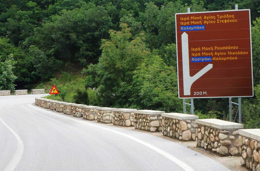 Placa em grego sinaliza a rodovia que leva aos Mosteiros de Meteora